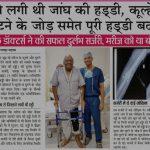 joint replacement surgeon india